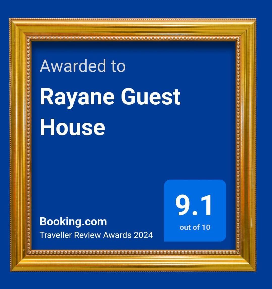 Rayane Guest House Taghazout Dış mekan fotoğraf