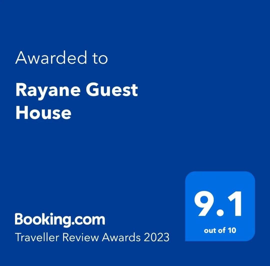 Rayane Guest House Taghazout Dış mekan fotoğraf