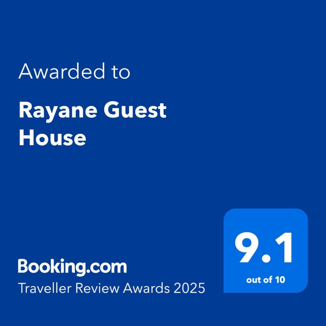 Rayane Guest House Taghazout Oda fotoğraf